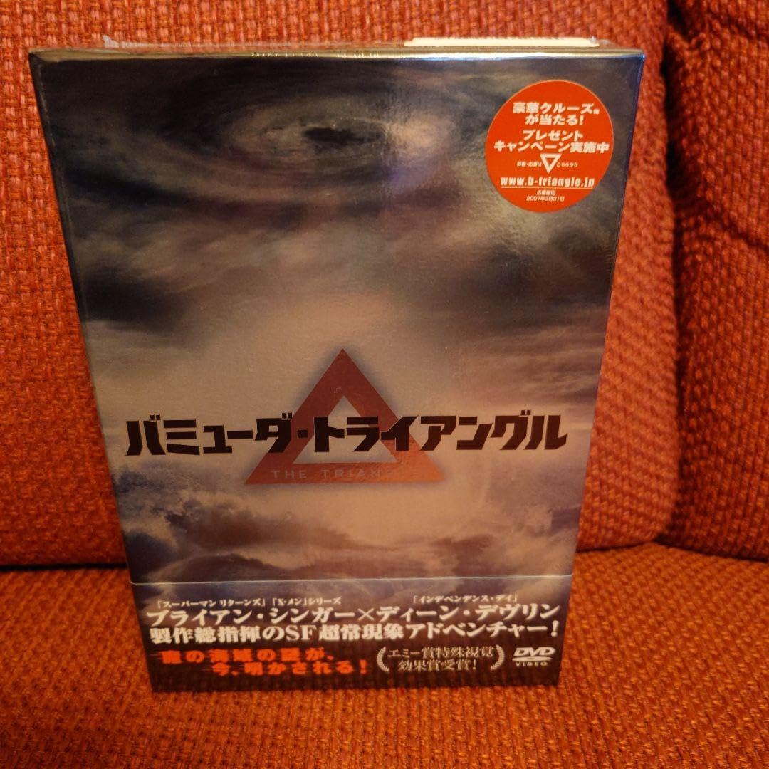新品　バミューダ・トライアングル DVD-BOX〈3枚組〉 Amazon.co.jp: バミューダ トライアングル DVD-BOX〈3枚組